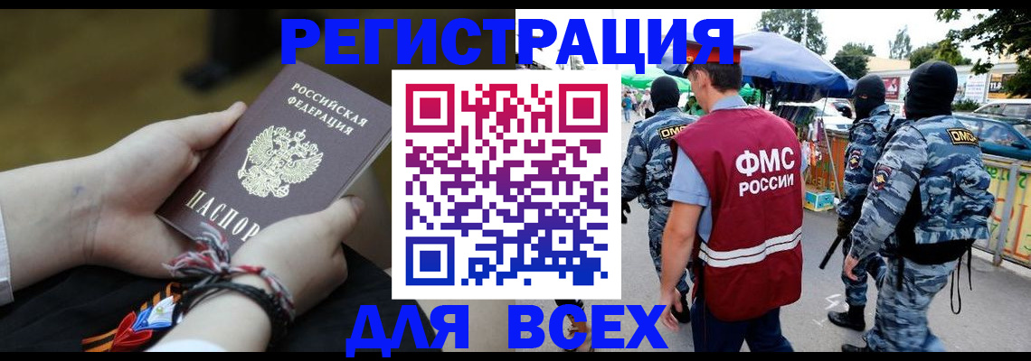 форма 3 в Рошале